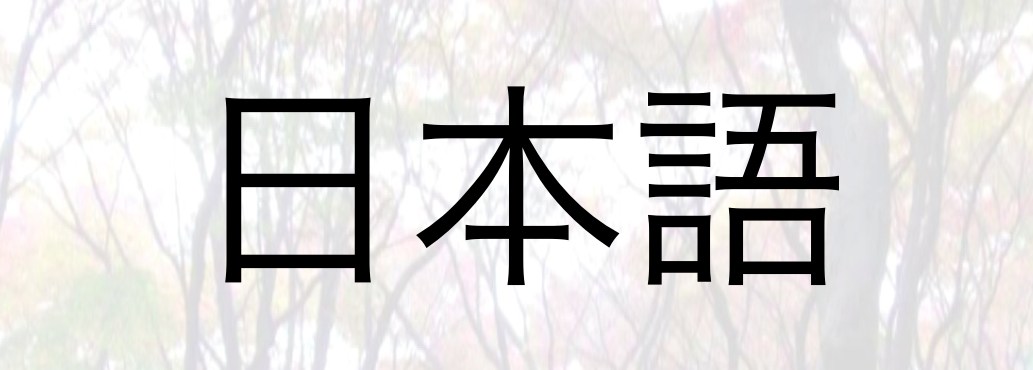 jpn