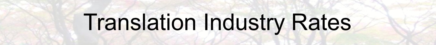 industryrates