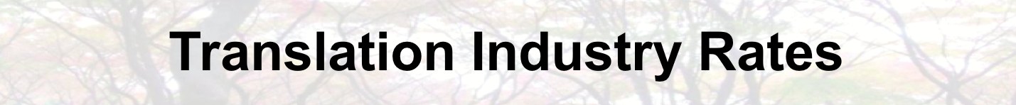 industryrates